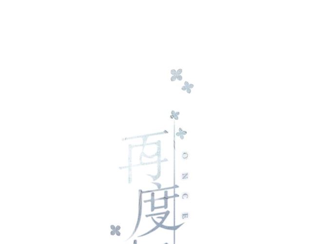 第17话 情敌86