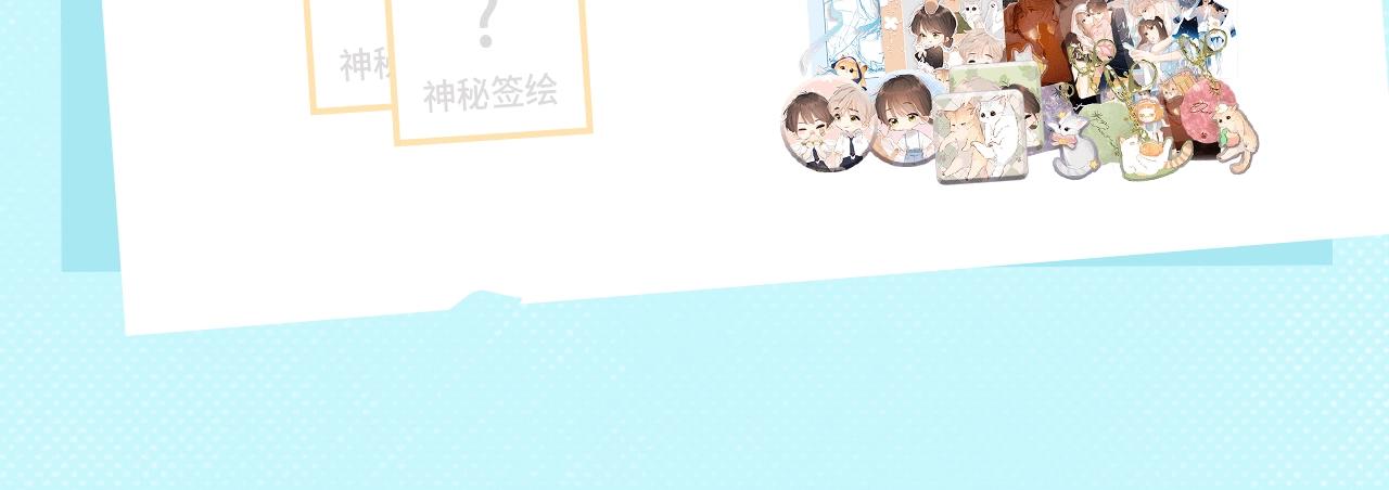 再度与你圣诞共创大赛10
