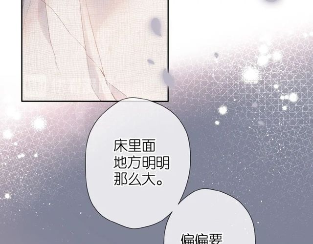 第14话 沉睡告白66