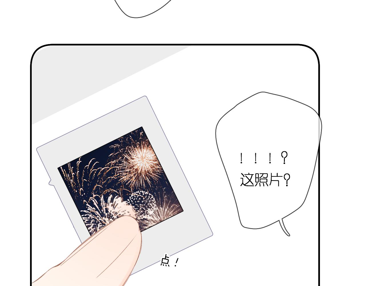第108话 想念74