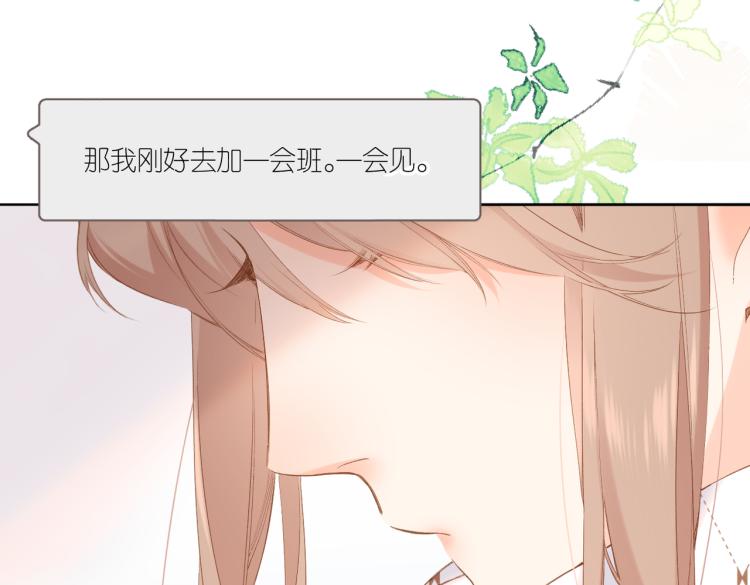第94话 疑问25