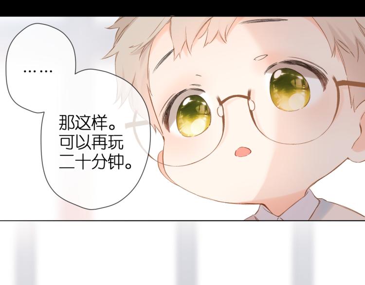 第86话 羡慕56
