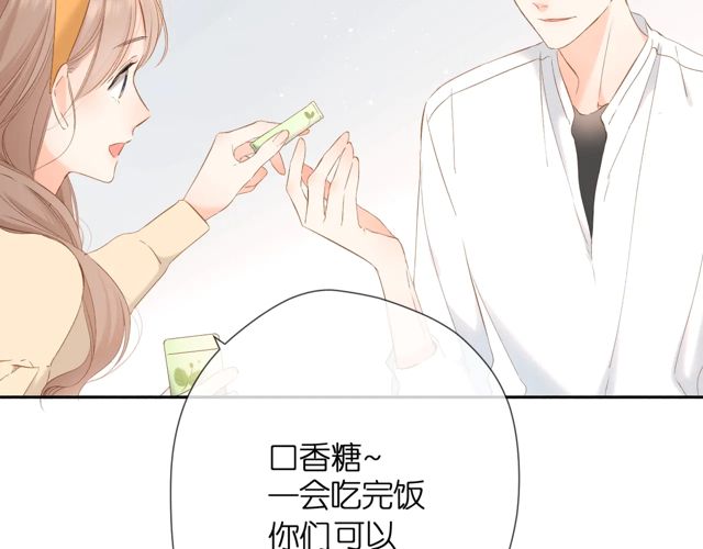 第34话 吃醋67