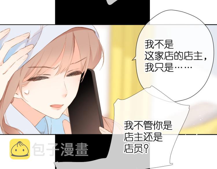 第86话 羡慕38