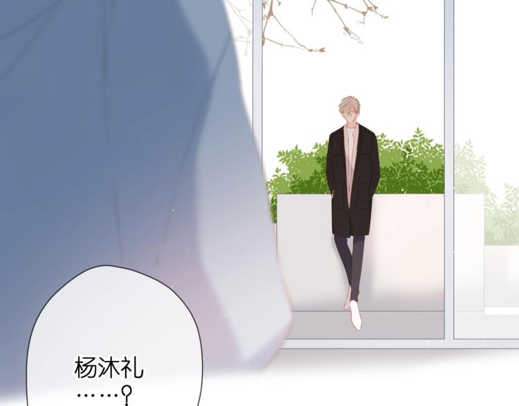 第31话 尴尬95