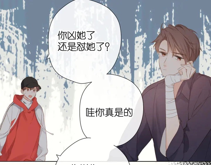 第63话 笑容73