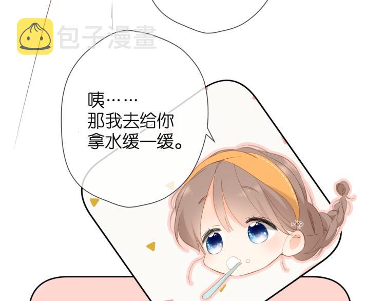 第31话 尴尬36