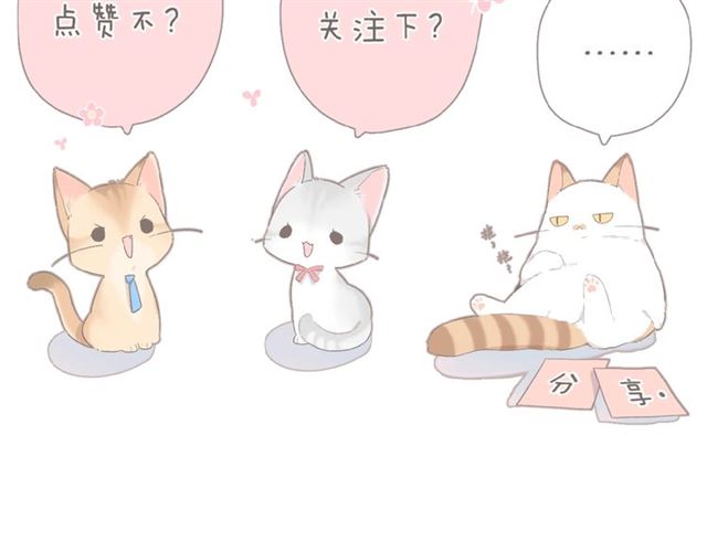 番外 女孩51