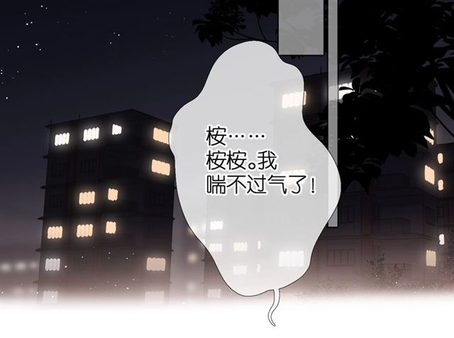 第28话 跟我回家53