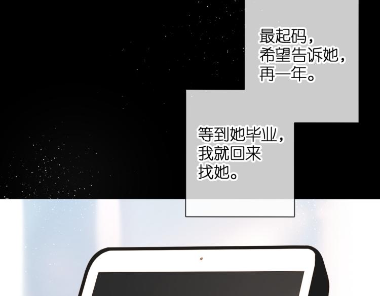 第87话 注视着126