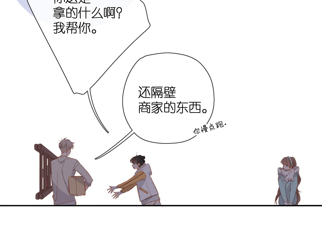 第121话 见面60