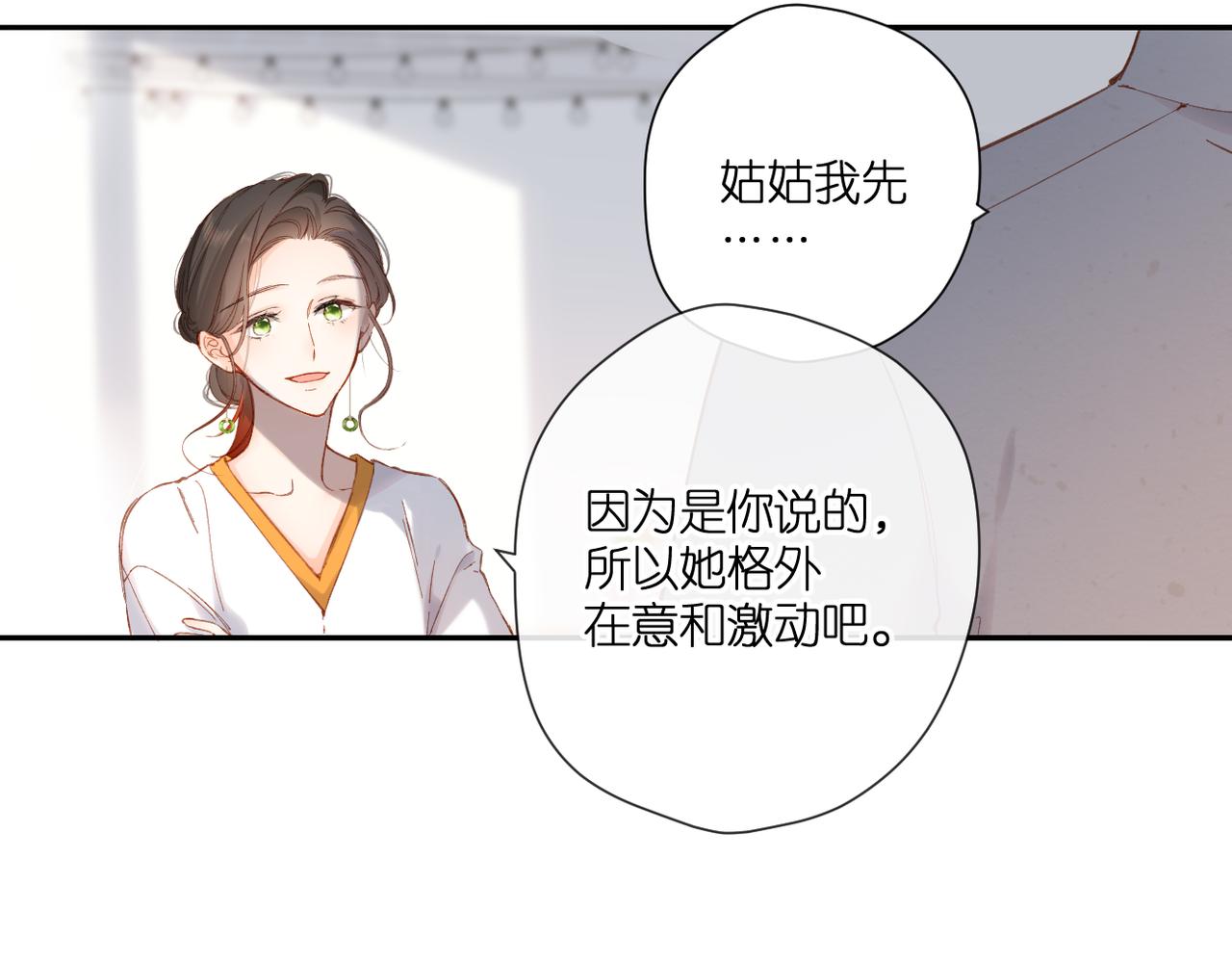 第136话 她喜欢你58