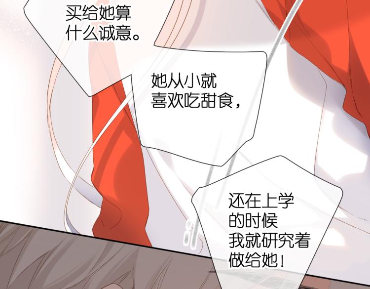 第83话 暴露51