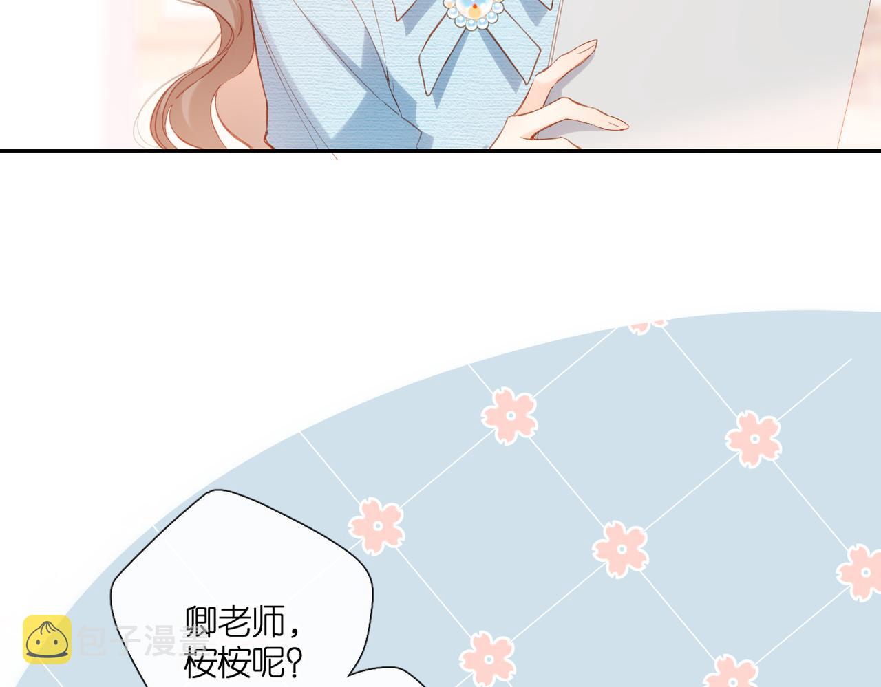 第137话 寻找31
