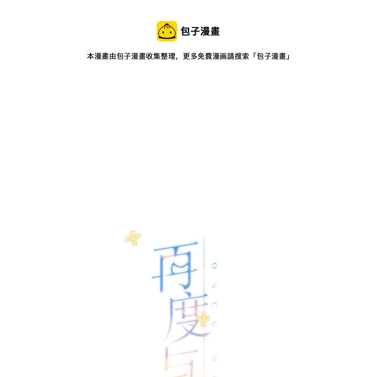 番外 老杨宠妻日常0