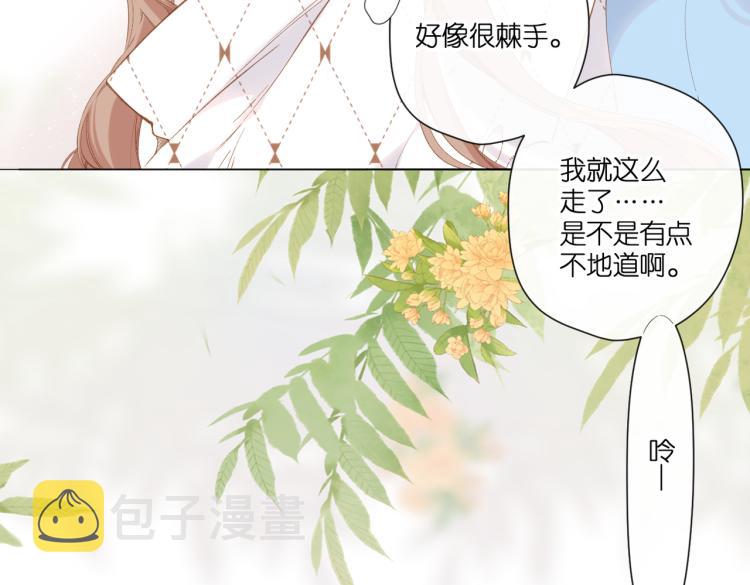 第94话 疑问9