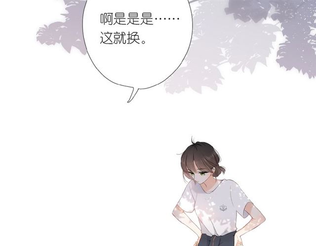 第1话 重遇初恋！？28