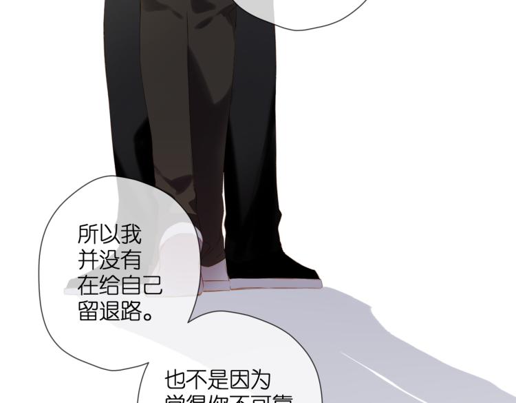 第89话 说清楚31