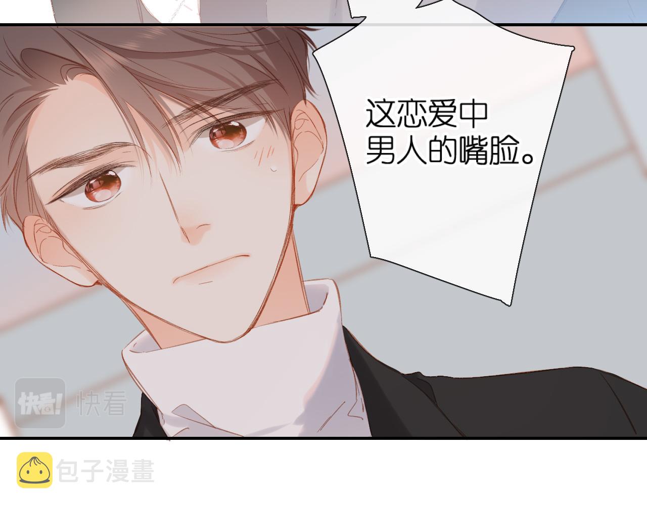 第120话 贴贴12