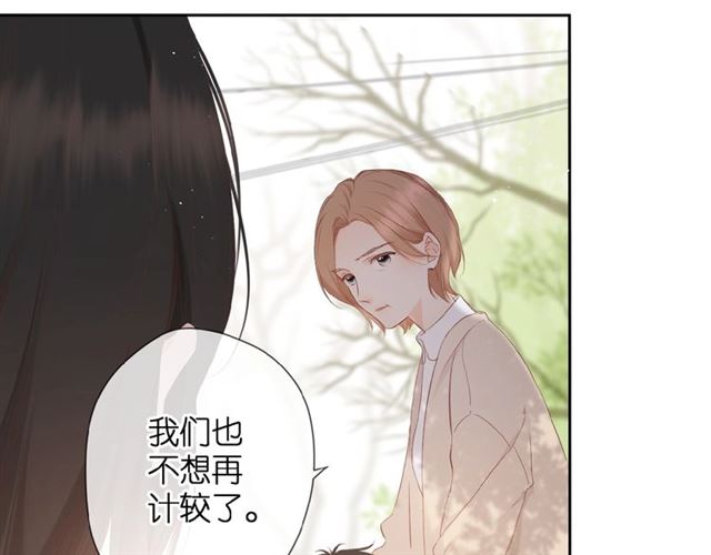 第17话 情敌59
