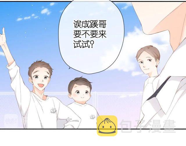 第20话 双生子！？46