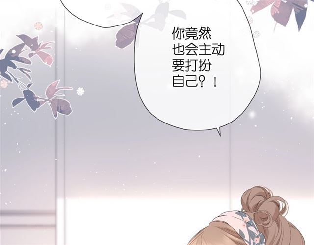 第8话 改造11