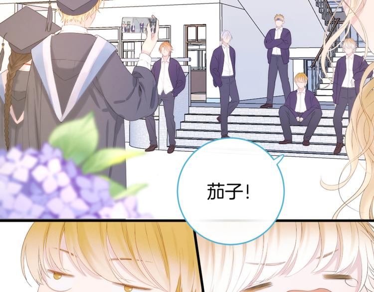 番外篇 KK毕业祭庆典61