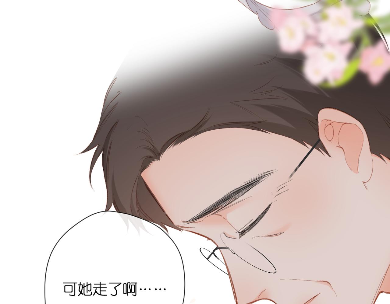 第131话 触发24