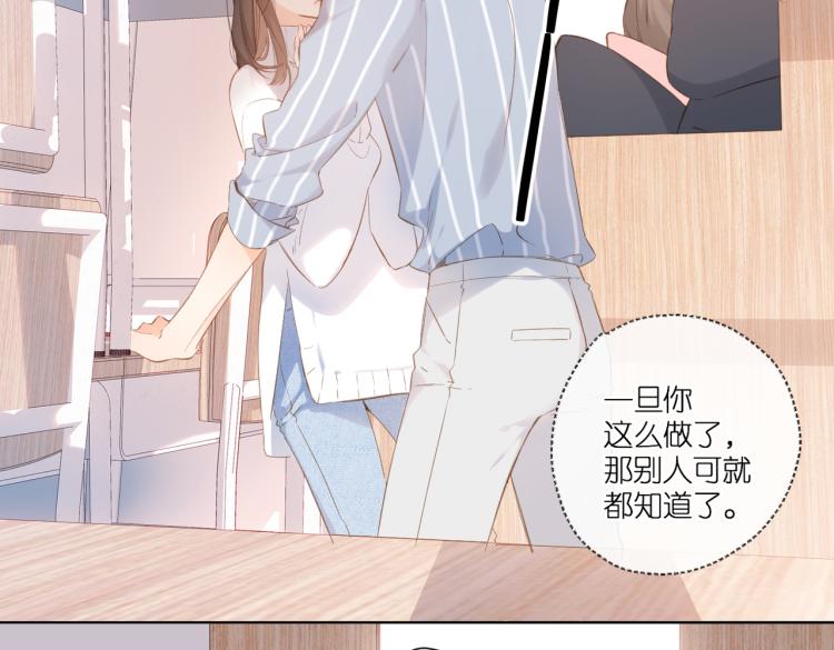 第97话 公开吧60