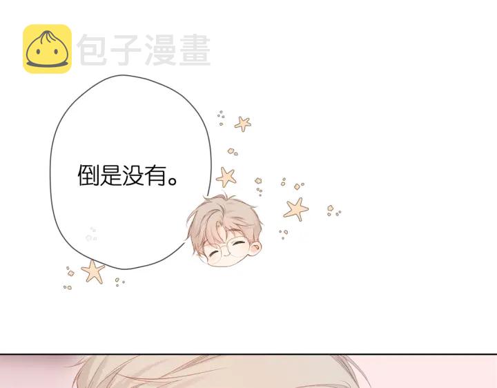 第74话 不了解与了解13