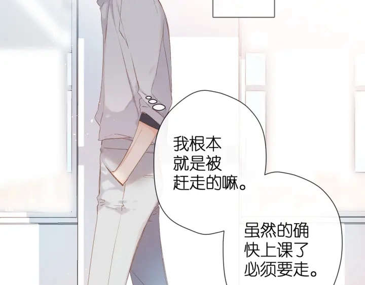 第79话 疑惑52