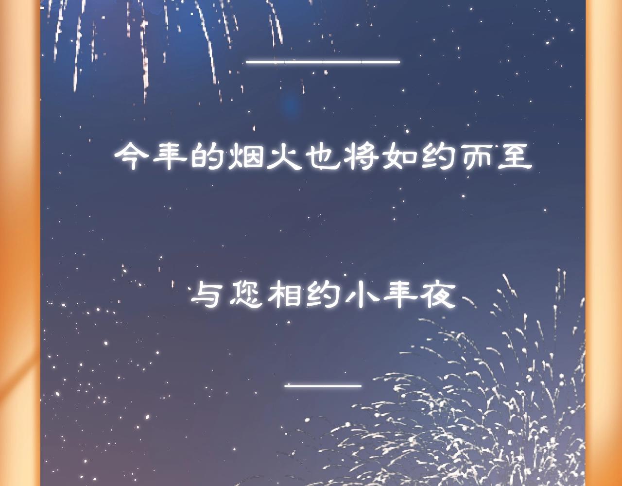 第109话 属于我的34