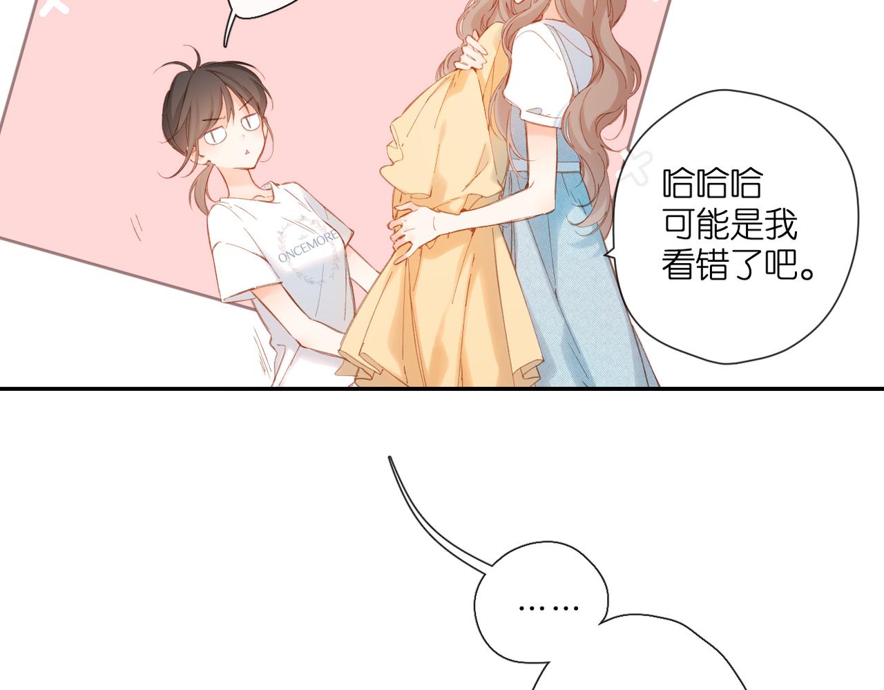 第144话 难懂17