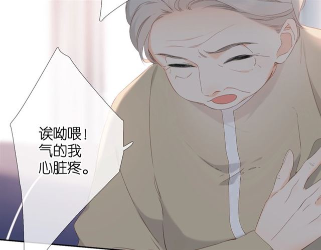 第25话 失联16