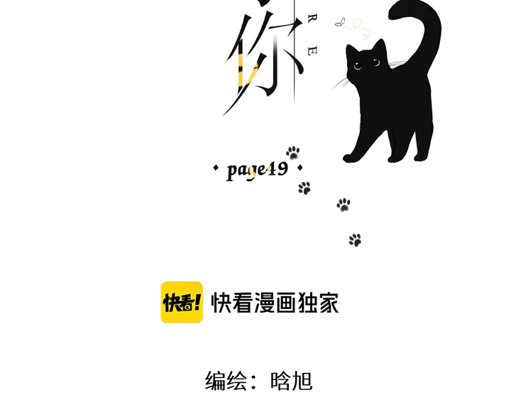 第49话 夜话1