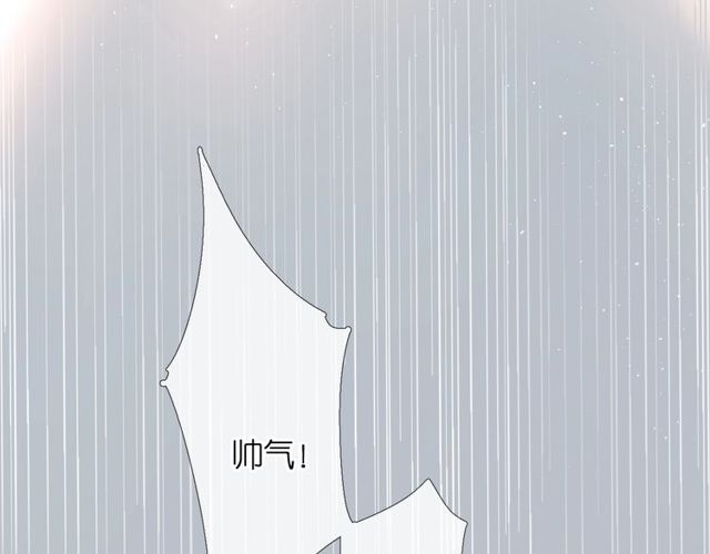 第19话 不一样的她46