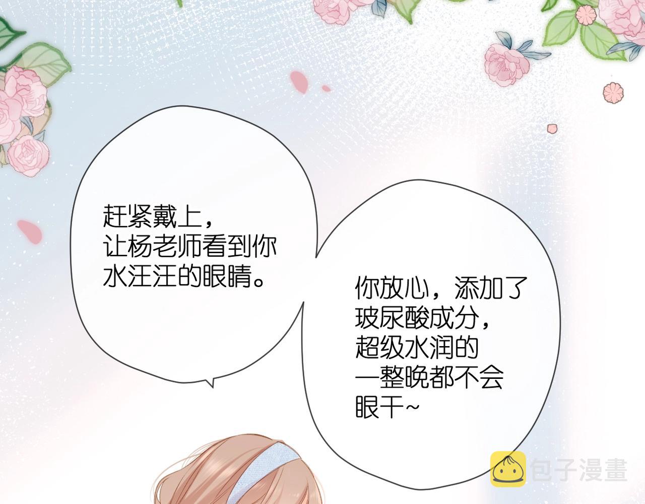 第109话 属于我的82