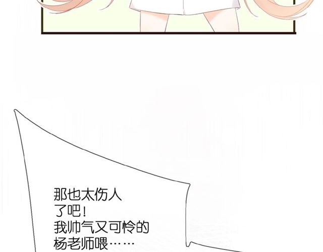 第8话 改造43