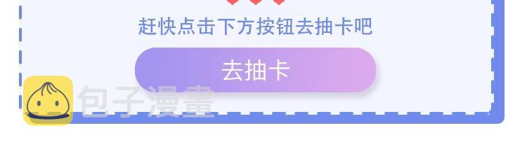 第104话 别走85