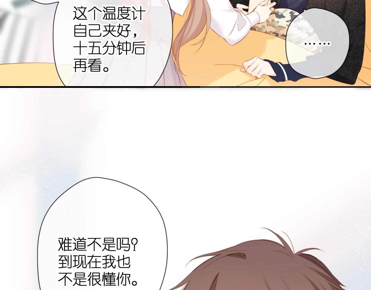 第107话 明了35