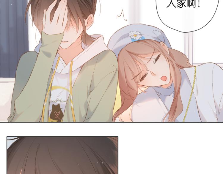 第85话 为你88