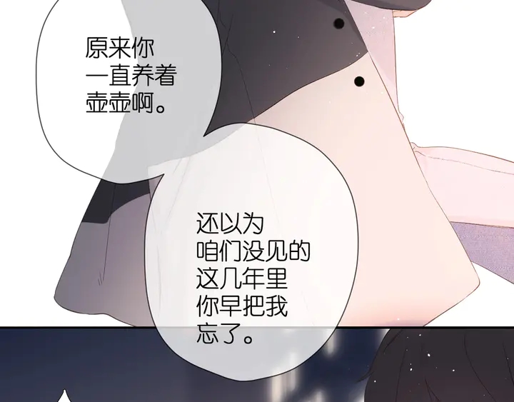 第43话 醉后老杨58