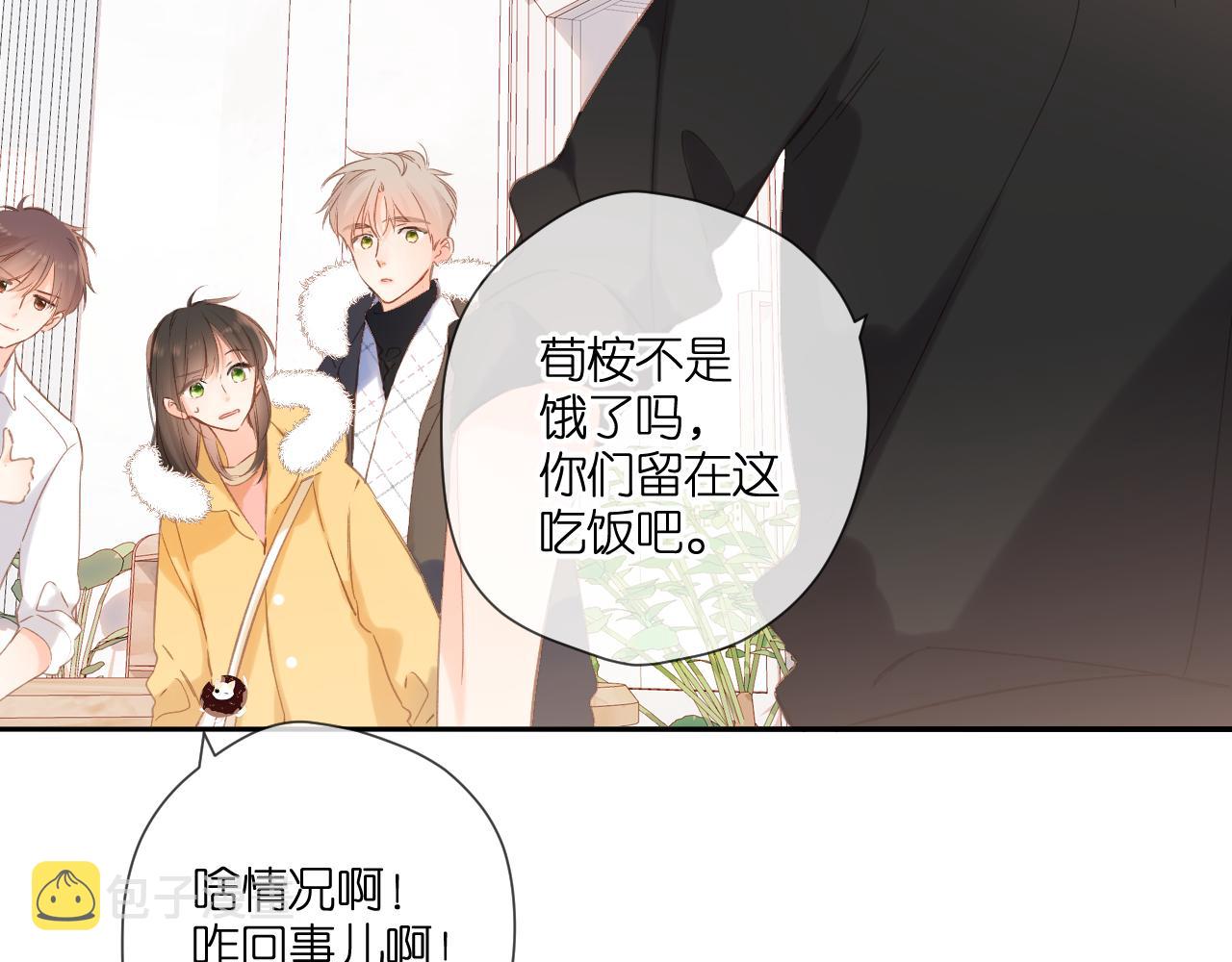 第112话 知晓59