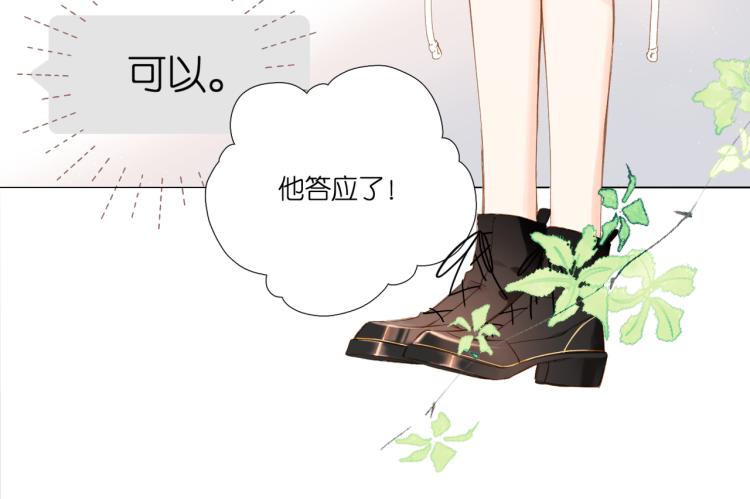 第94话 疑问12