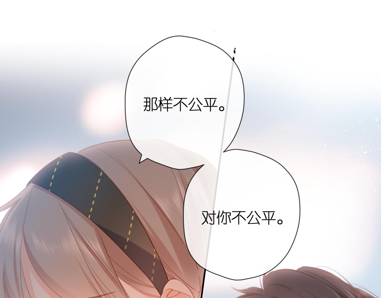 第115话 捋顺3