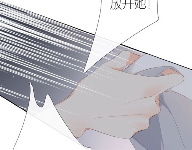 第1话 重遇初恋！？52