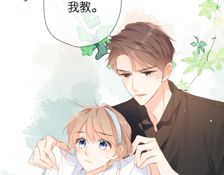 第95话 看着你28