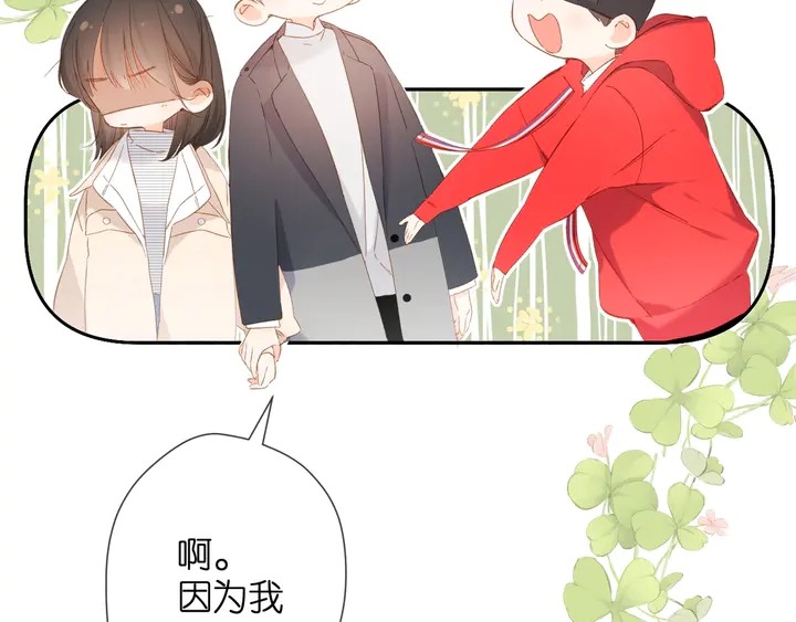 第38话 坦白37