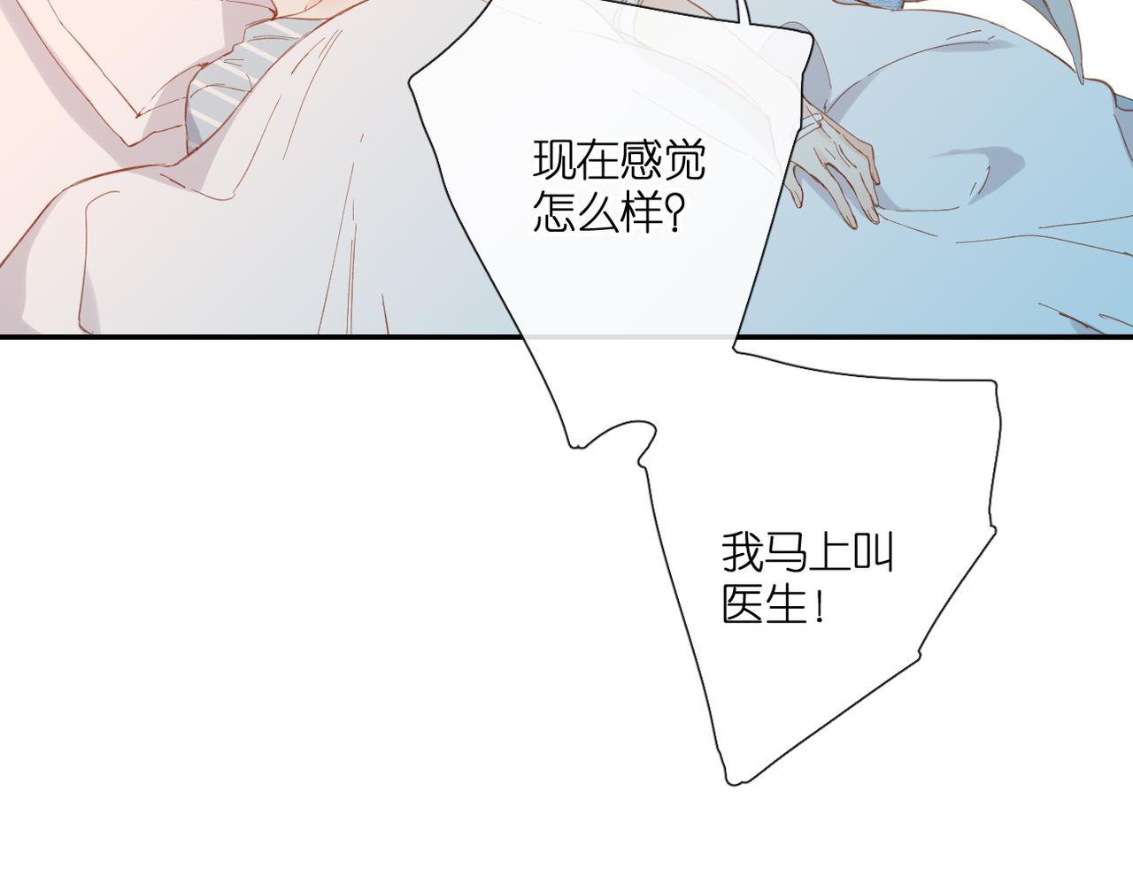 第140话 新的我93