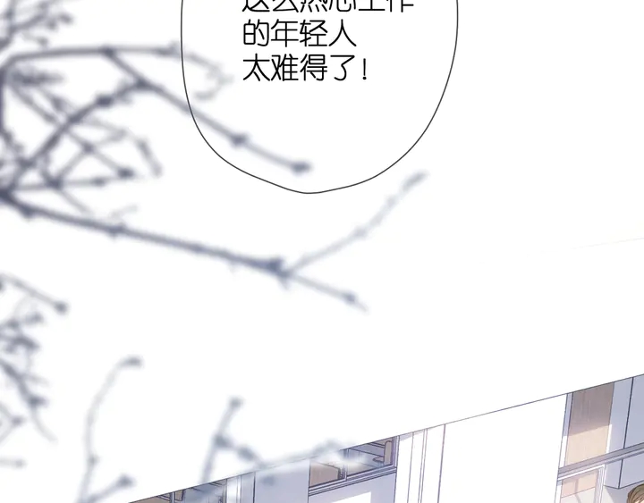 第53话 你的回答64
